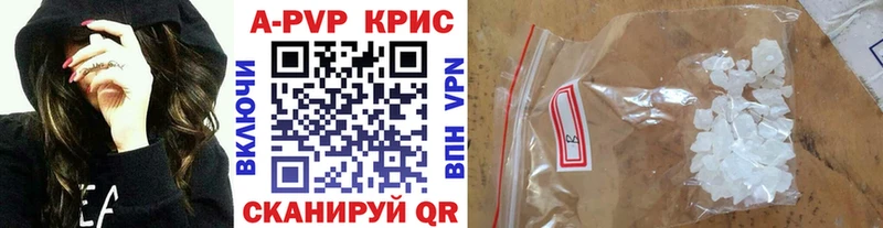 Alpha PVP крисы CK Октябрьск