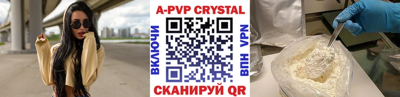 наркота  Октябрьск  Alpha PVP VHQ 