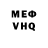 ГАШ VHQ Andres Durango