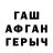 МДМА кристаллы Mattias Arvidsson