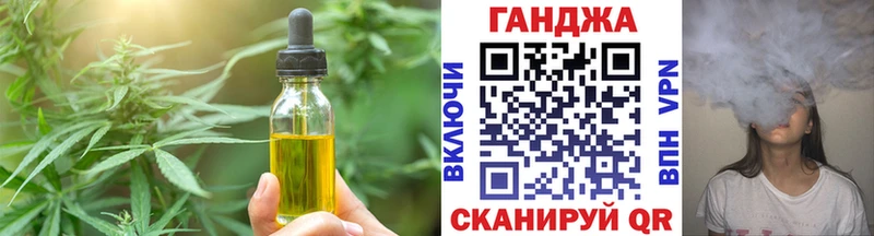Canna-Cookies конопля  Октябрьск 