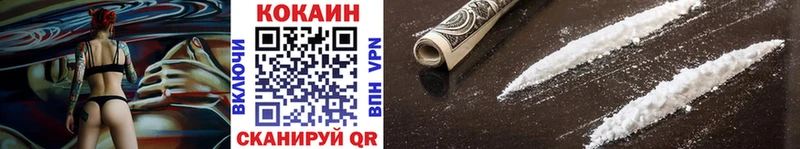 КОКАИН VHQ  Октябрьск 