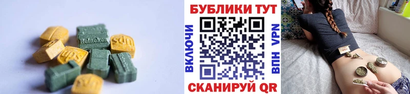наркота  Октябрьск  Экстази Punisher 