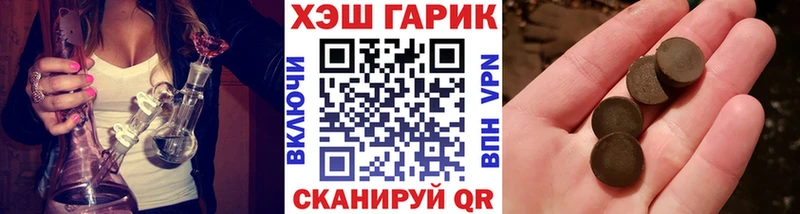 ГАШИШ ice o lator  дарк нет формула  Октябрьск 