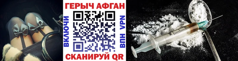 Героин герыч  Октябрьск 