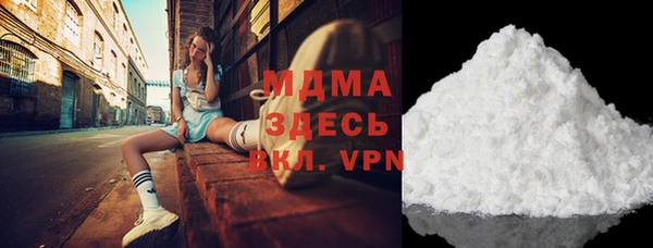 кокаин Осинники