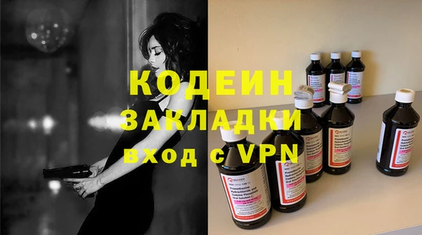 амфетамин Алексин