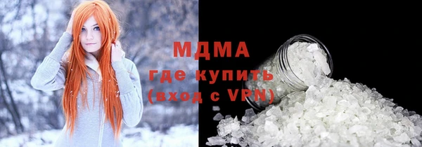 амф Осташков