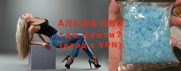 кокаин Осинники