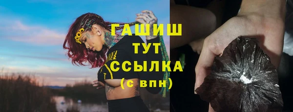 амфетамин Алексин