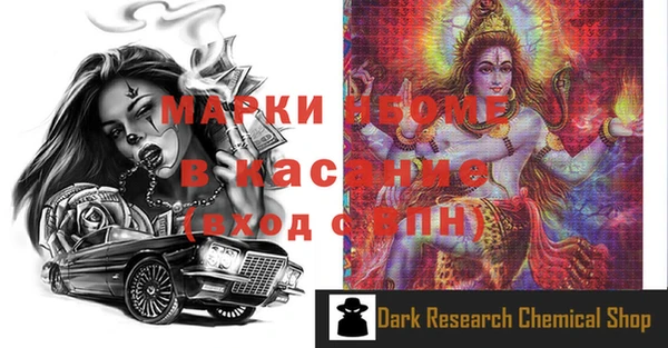 амфетамин Алексин