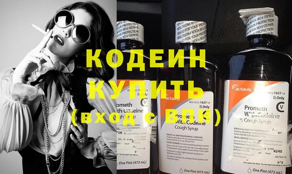 бутират Остров