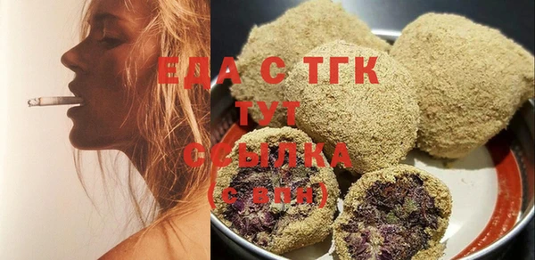дистиллят марихуана Алексеевка