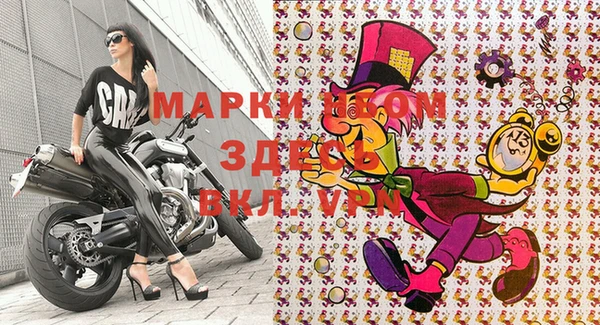 дистиллят марихуана Алексеевка