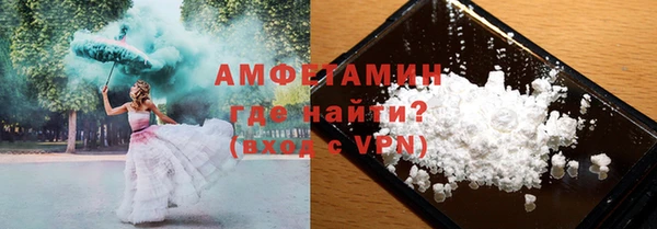 амфетамин Алексин