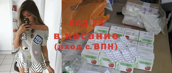 дистиллят марихуана Алексеевка