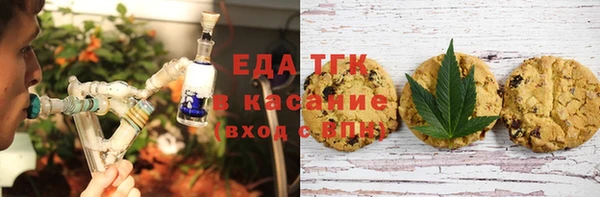 амфетамин Алексин