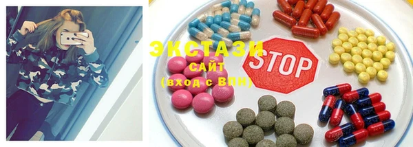 MDMA Абаза