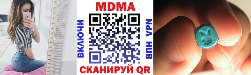 купить Октябрьск МДМА VHQ