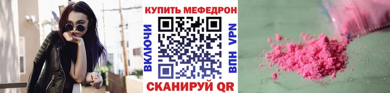 где купить наркоту Октябрьск МЯУ-МЯУ 4 MMC