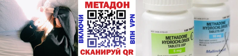 МЕТАДОН methadone  Октябрьск 